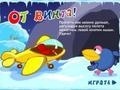 leikur Flying Car Karych