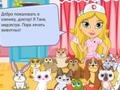 leikur Cute Pet Hospital