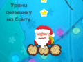 leikur Wake the Santa 
