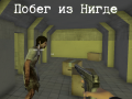 leikur Escape From Nowhere