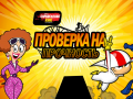 leikur Kick Buttowski: MotoRush