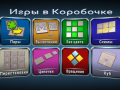 leikur Games in a Box