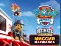 leikur PAW Patrol Ultimate Rescue