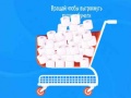 leikur Toilet Paper The Game