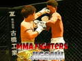 leikur MMA Fighters Jigsaw