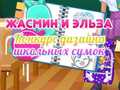 leikur Jasmine and Elsa School Bag Design Contest