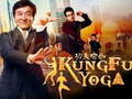 leikur Jackie Chan Jigsaw Puzzle Collection