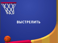 leikur Flipper Dunk 3D