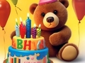 leikur Coloring Book: Lovely Bear Birthday