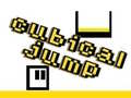 leikur Cubical Jump