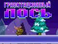 leikur Gravity Moose