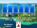 leikur 2024 Tripeaks Solitaire
