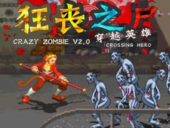 leikur Crazy Zombie V 2.0 Crossing Hero