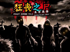 leikur Crazy Zombie 3.0 Eschatology Hero