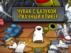 leikur LOL Rockets: Idle Meme RPG Clicker