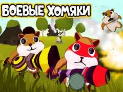 leikur Battle Hamsters