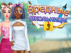 leikur Highschool Mean Girls 3