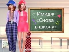 leikur Back 2 School Makeover