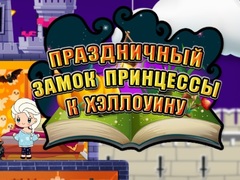 leikur Halloween Princess Holiday Castle