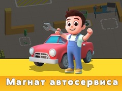 leikur Car Service Tycoon