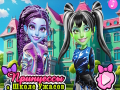 leikur Princesses at Horror School