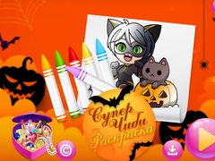 leikur Chibi Sup Coloring