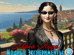 leikur Mona Lisa Fashion Experiments