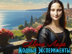 leikur Mona Lisa Fashion Experiments