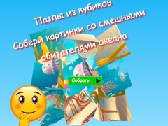 leikur Jigsaw Cube Puzzles Collect Pictures of Funny Ocean Inhabitants