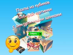leikur Jigsaw Cube Puzzles Collect Pictures with Cute Puppies