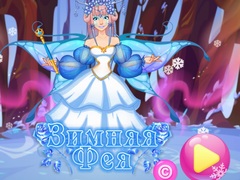 leikur Winter Fairy