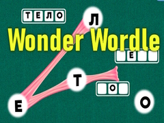 leikur Wonder Wordle