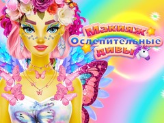 leikur Dazzling Divas Makeup