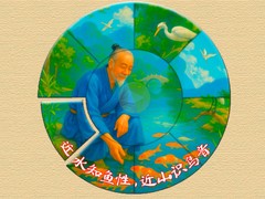 leikur Wisdom of China: Relaxing Round Puzzle