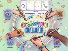 leikur Drawing Online