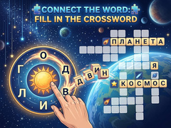 leikur Connect the Word: Fill in the Crossword