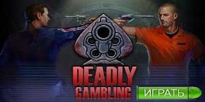Deadly Fjárhættuspil