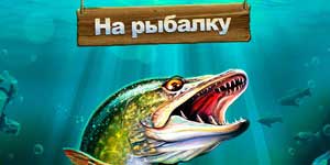Fiskur skulum