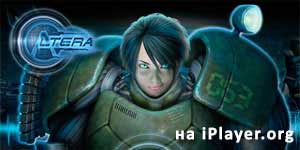 Altera á netinu 