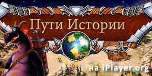 Leiðir Stories 