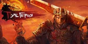 Vegur Hero 