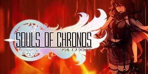 Sálir Chronos 