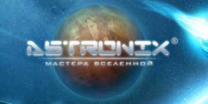 Astronix. Masters alheimsins 