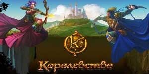 Kingdom 