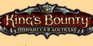 Konungsson Bounty: Armored Princess 