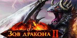 Call of Dragon 2 