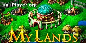 Lands mínar 